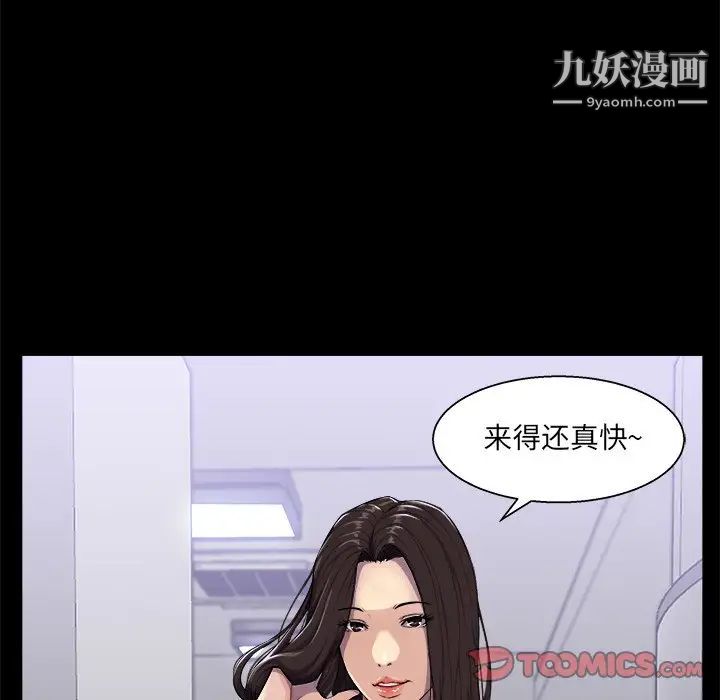 家族的遗产第24话