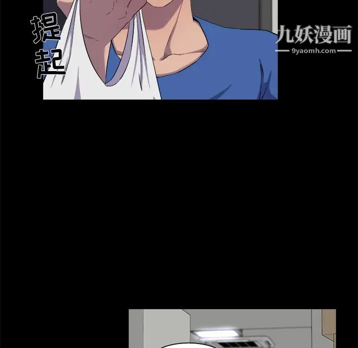 家族的遗产第25话