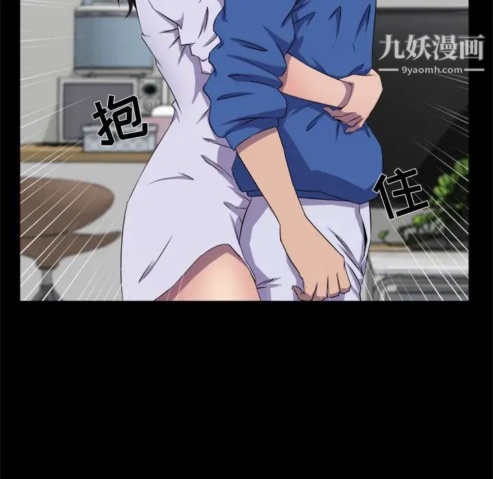 家族的遗产第25话