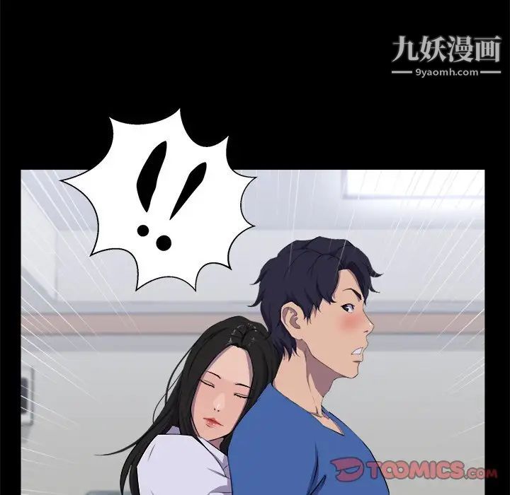 家族的遗产第25话