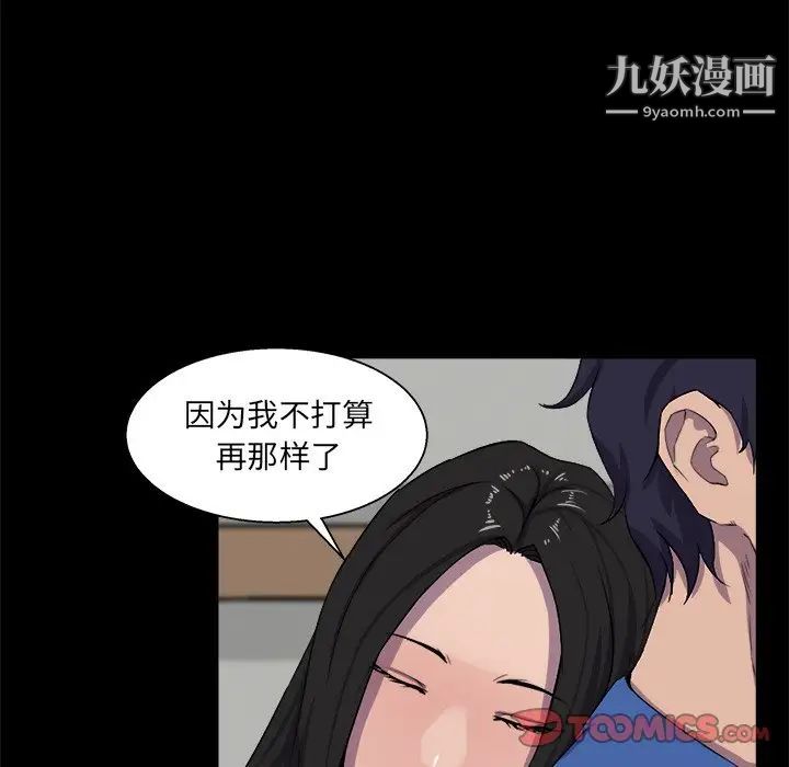 家族的遗产第25话