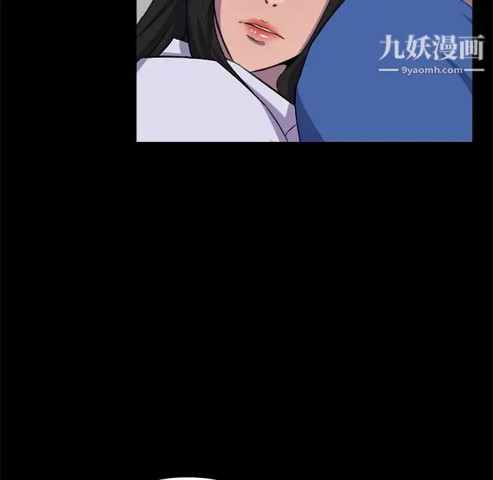 家族的遗产第25话