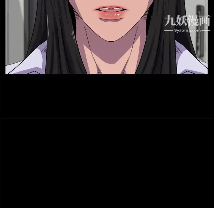 家族的遗产第25话