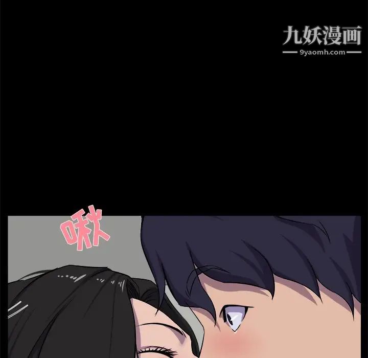 家族的遗产第25话