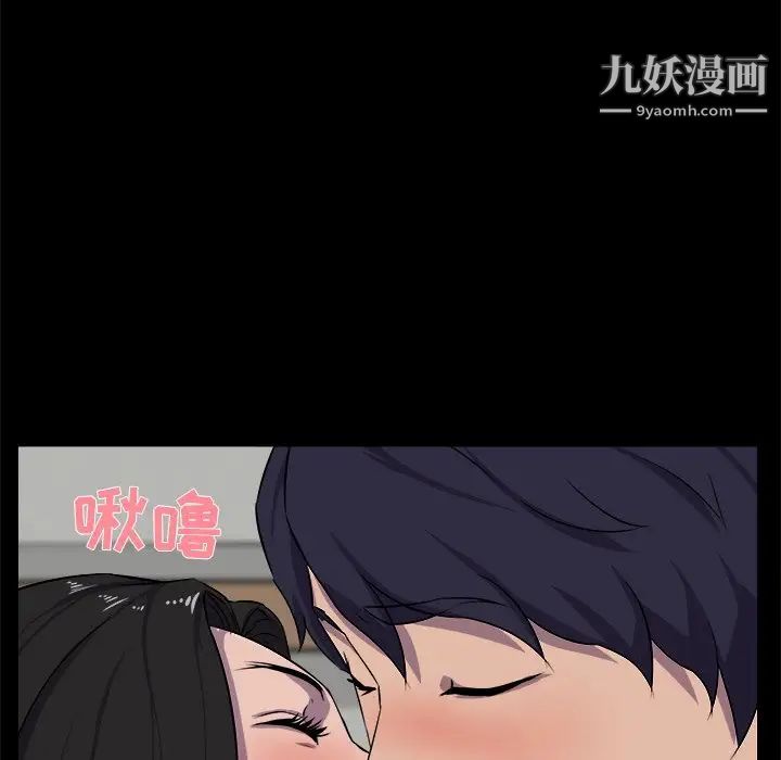 家族的遗产第25话