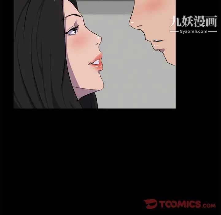 家族的遗产第25话