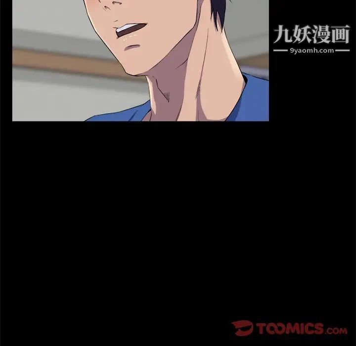 家族的遗产第25话