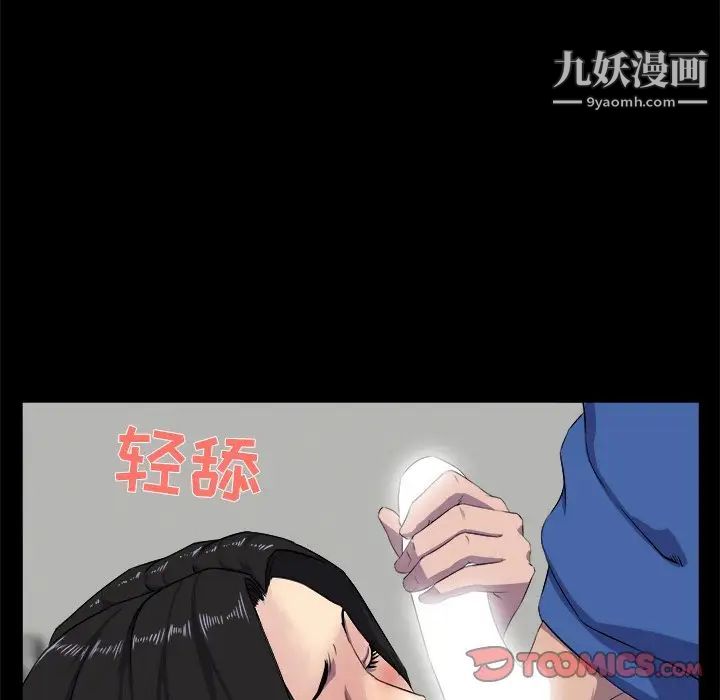 家族的遗产第25话