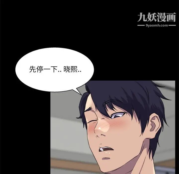 家族的遗产第25话