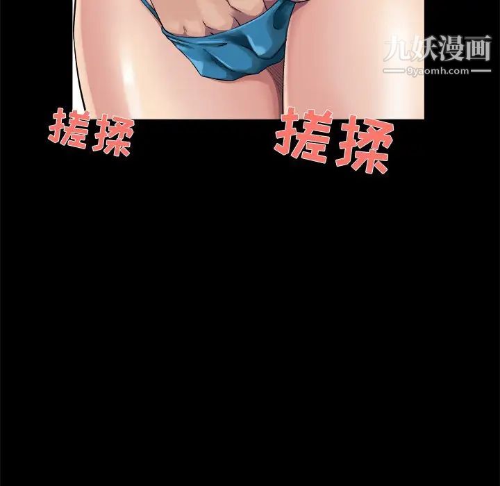 家族的遗产第25话