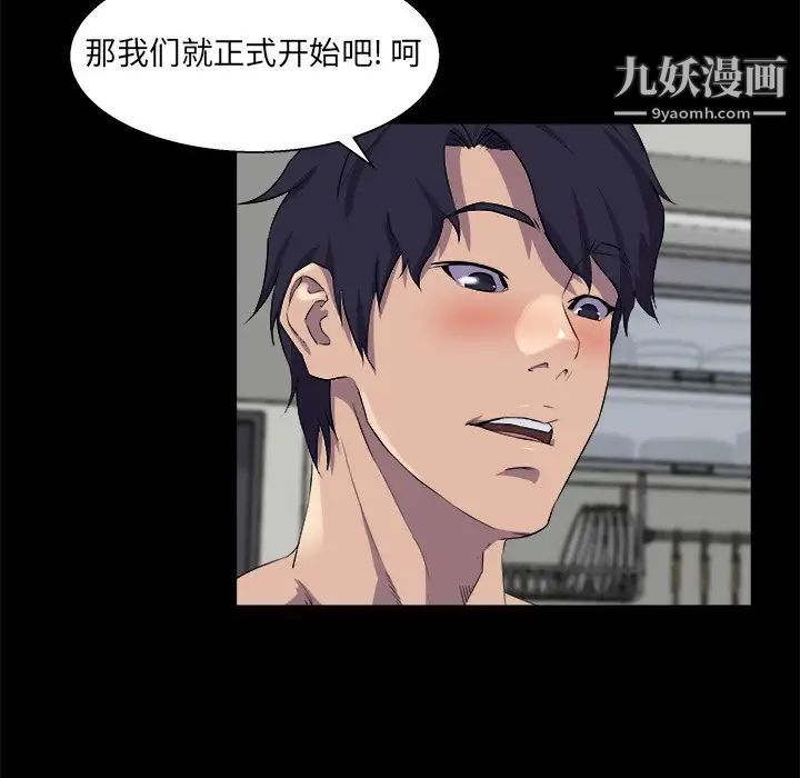 家族的遗产第25话