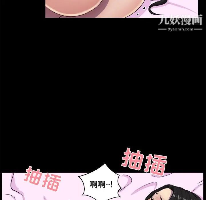 家族的遗产第25话