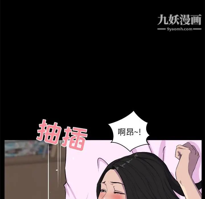 家族的遗产第25话