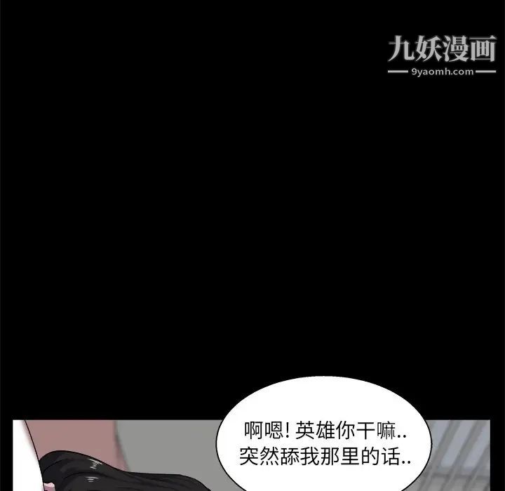 家族的遗产第25话