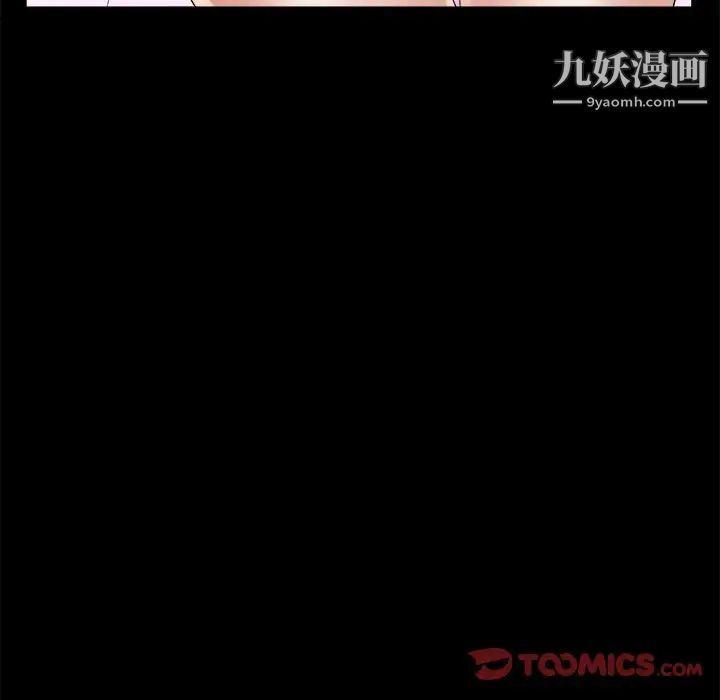 家族的遗产第25话