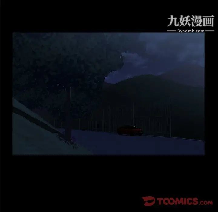 家族的遗产第25话