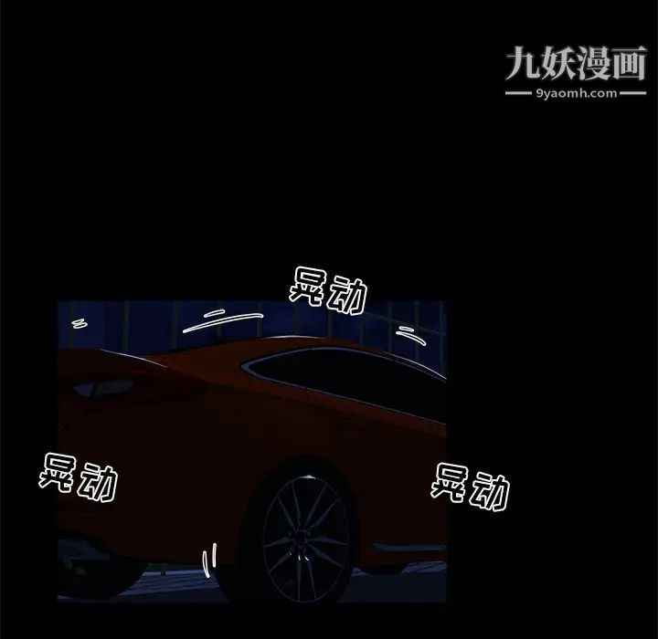 家族的遗产第25话