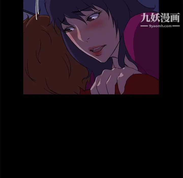 家族的遗产第25话