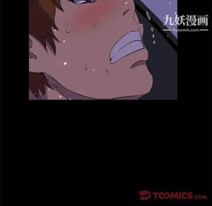 家族的遗产第25话