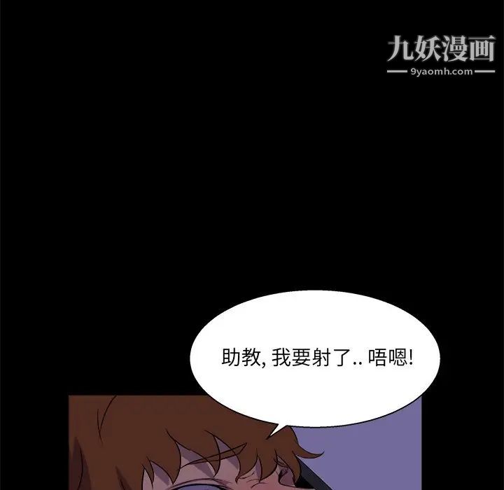 家族的遗产第25话