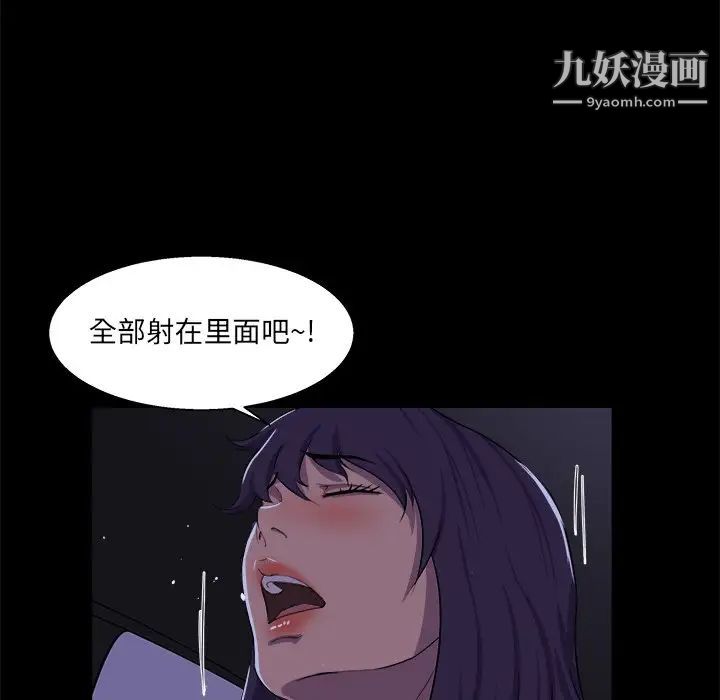 家族的遗产第25话