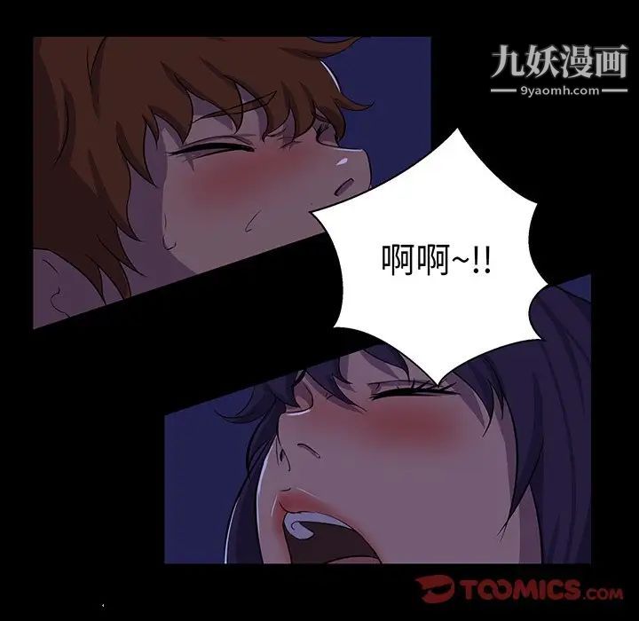 家族的遗产第25话