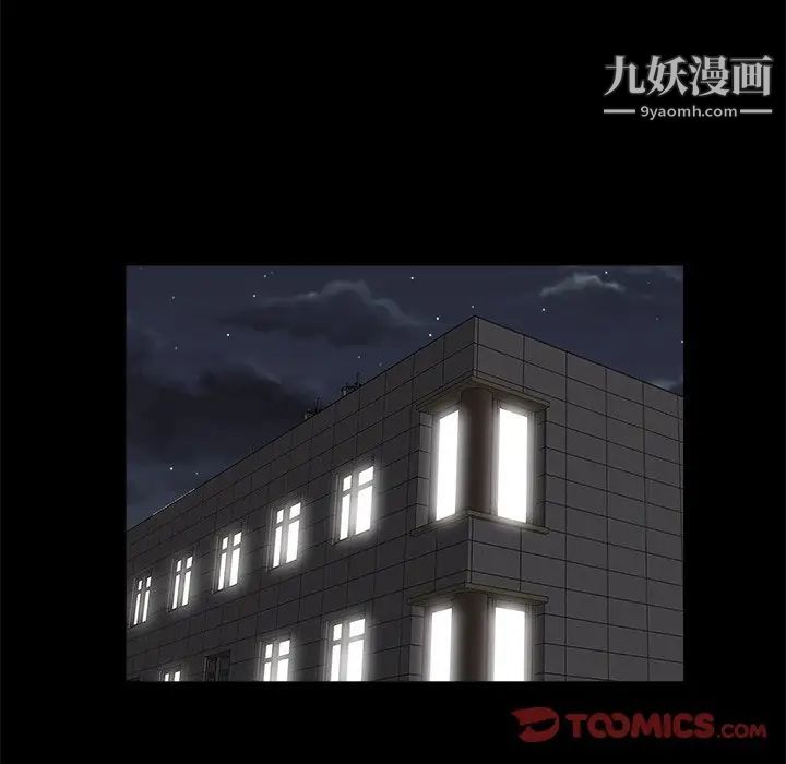 家族的遗产第25话