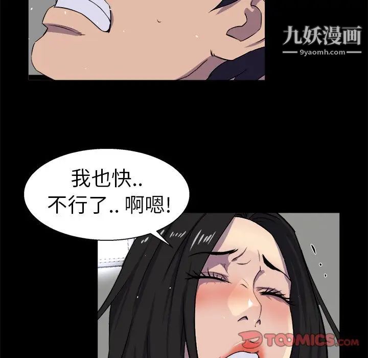 家族的遗产第25话