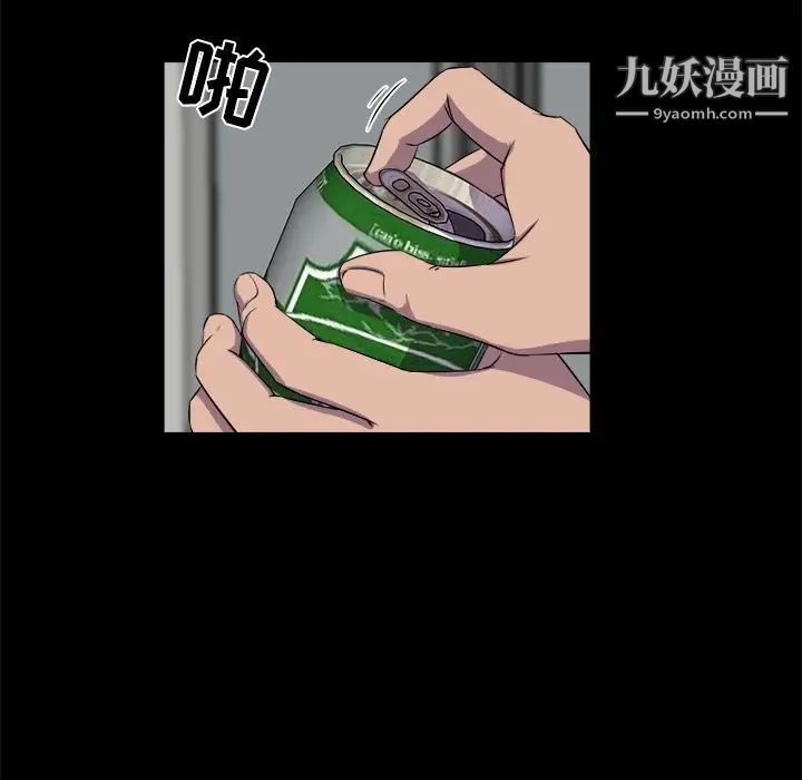 家族的遗产第25话