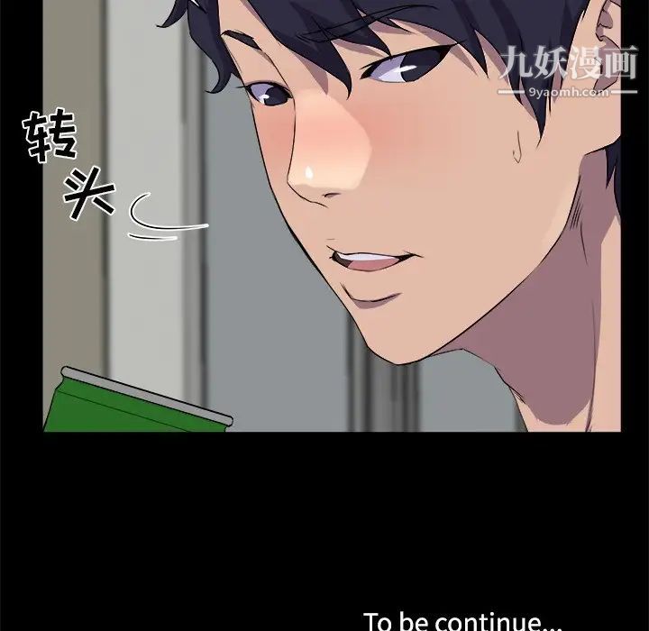 家族的遗产第25话