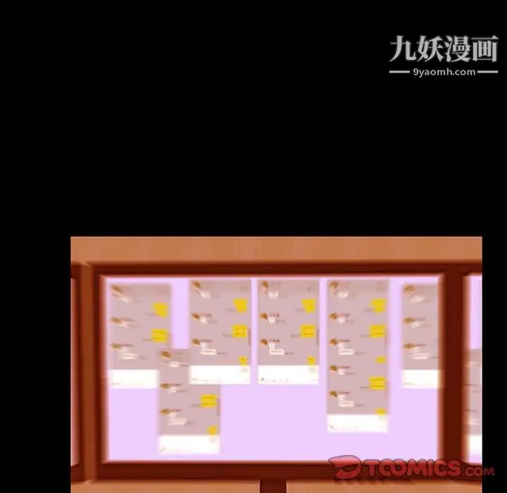 家族的遗产第26话