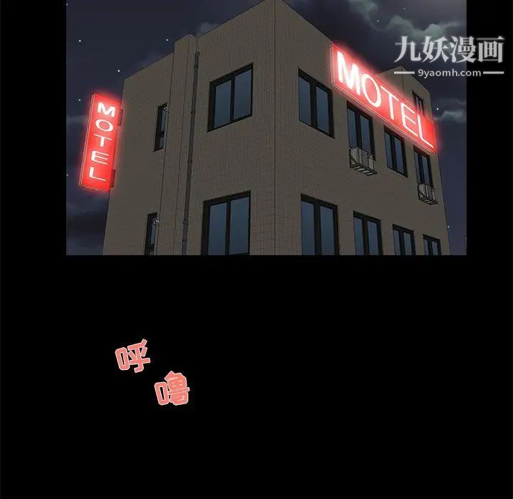 家族的遗产第26话