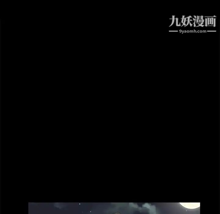 家族的遗产第26话