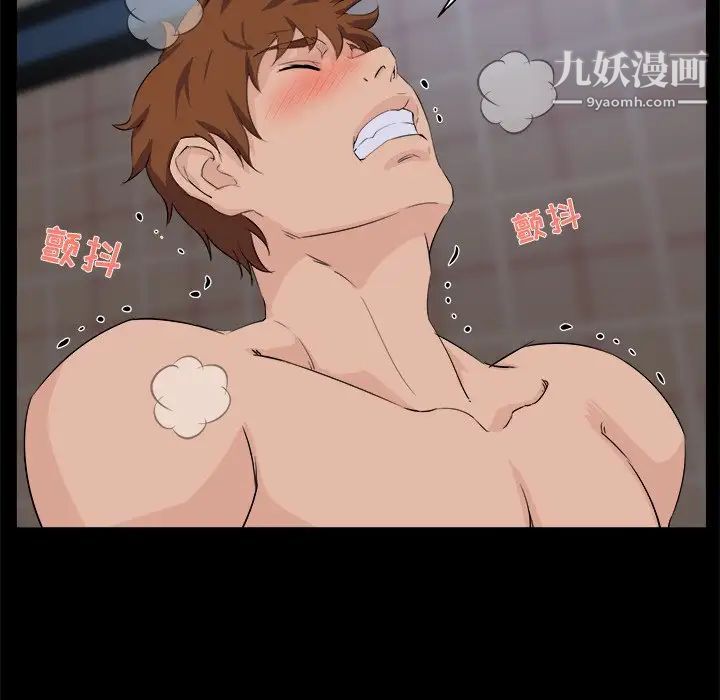 家族的遗产第26话