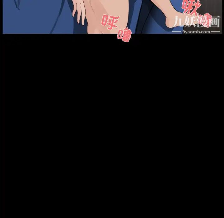 家族的遗产第26话