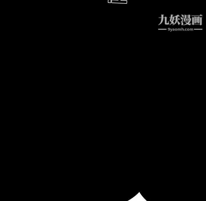 家族的遗产第26话