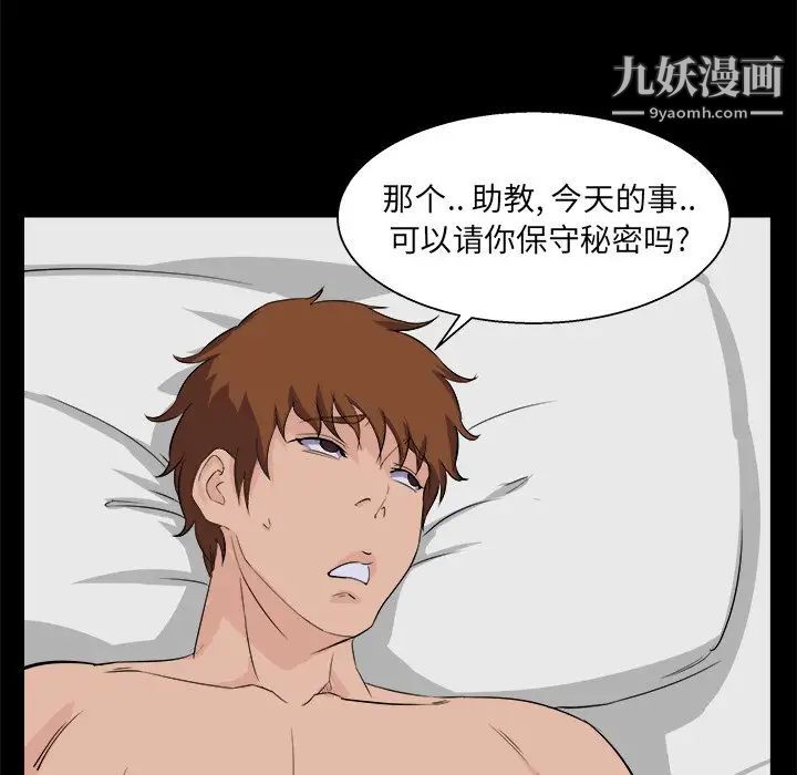 家族的遗产第26话