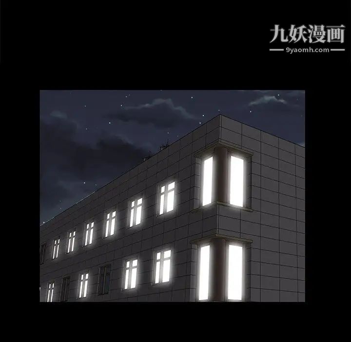 家族的遗产第26话