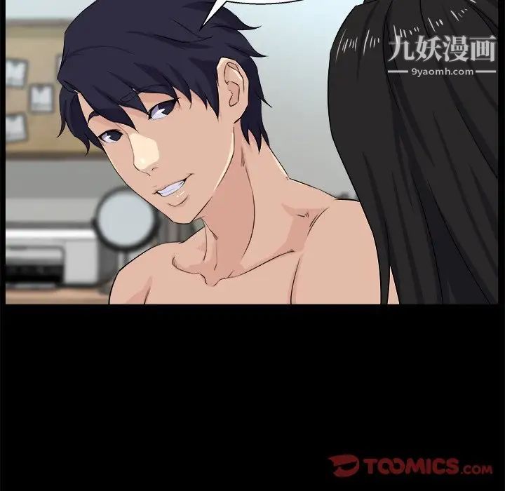 家族的遗产第26话