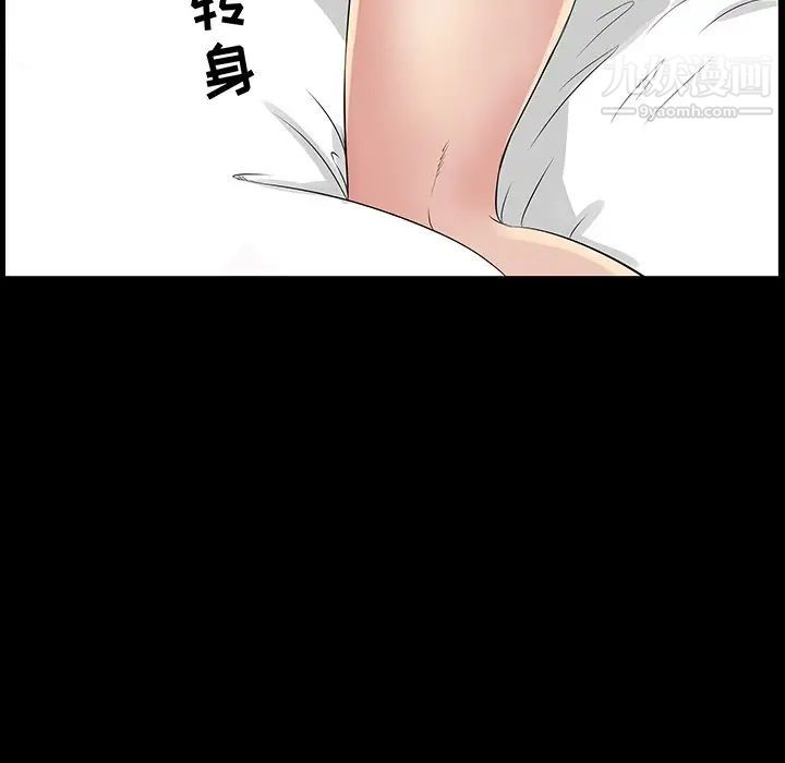 家族的遗产第26话