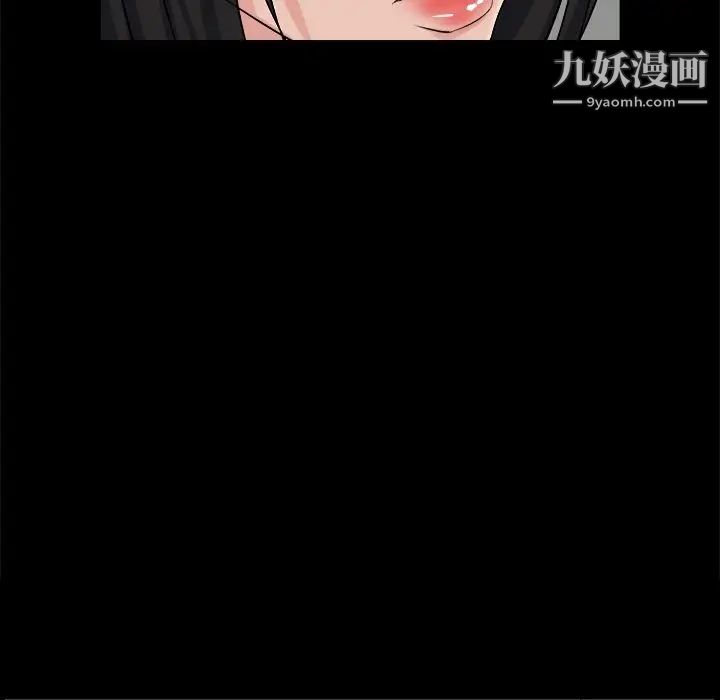 家族的遗产第26话