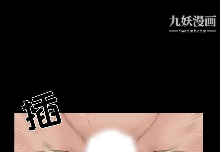 家族的遗产第27话