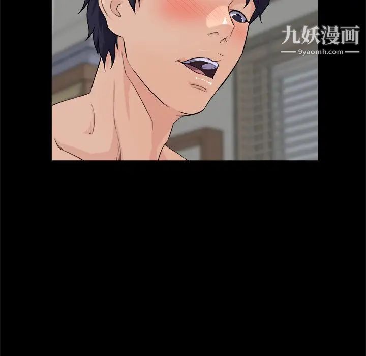 家族的遗产第27话