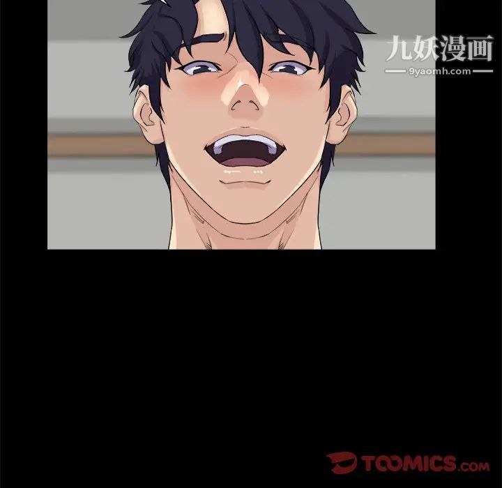 家族的遗产第27话