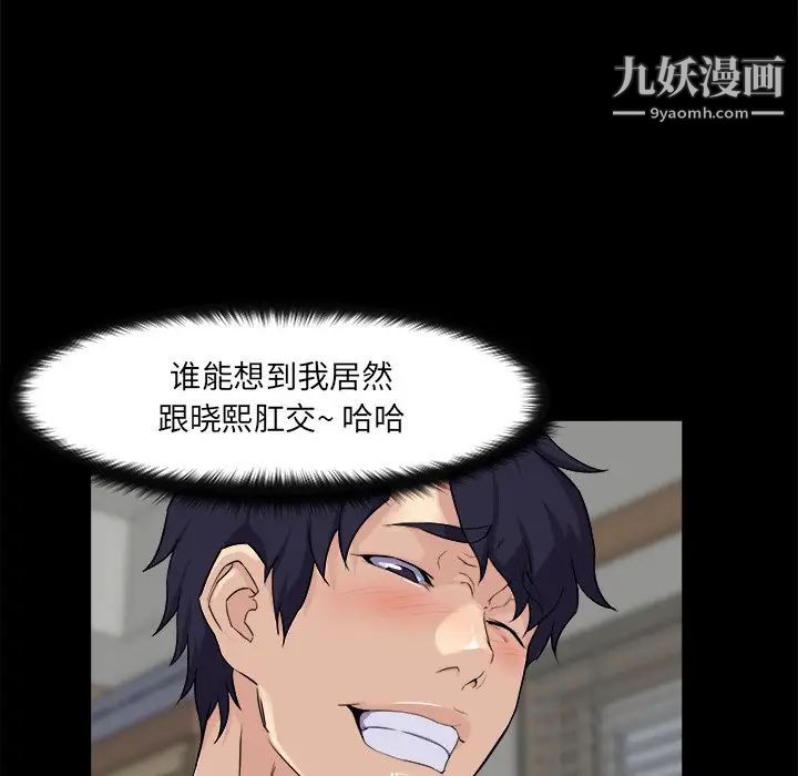 家族的遗产第27话