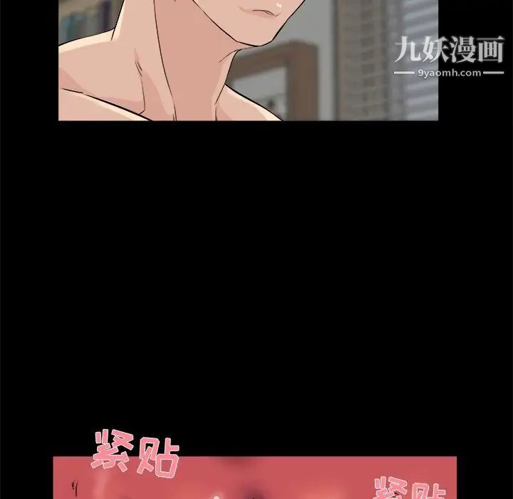 家族的遗产第27话