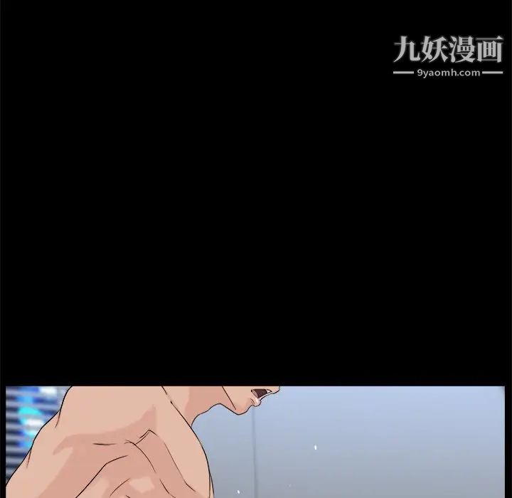 家族的遗产第27话