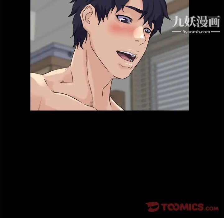 家族的遗产第27话