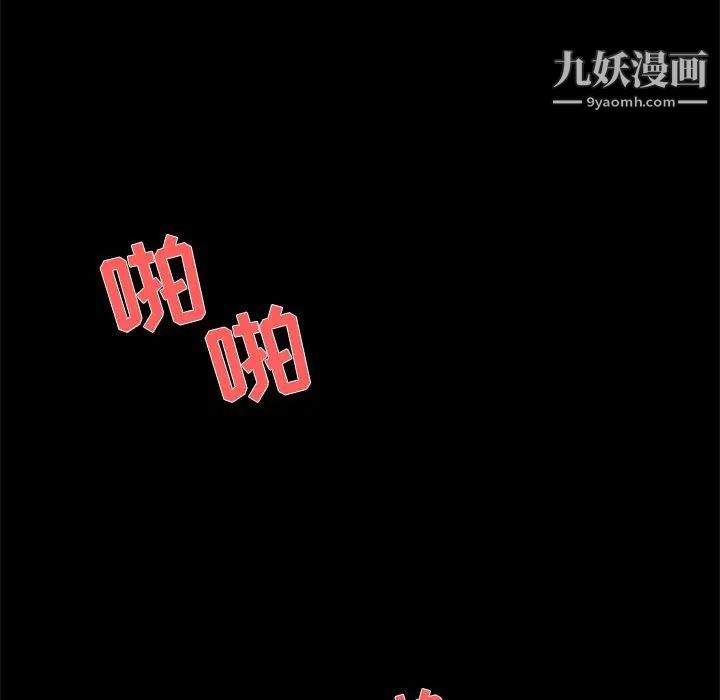 家族的遗产第27话