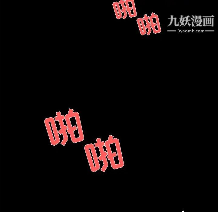 家族的遗产第27话